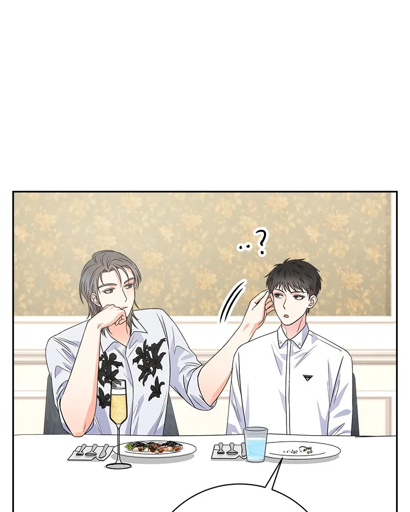 แด่ความเกลียดชัง ตอนที่ 29 รูปที่ 43