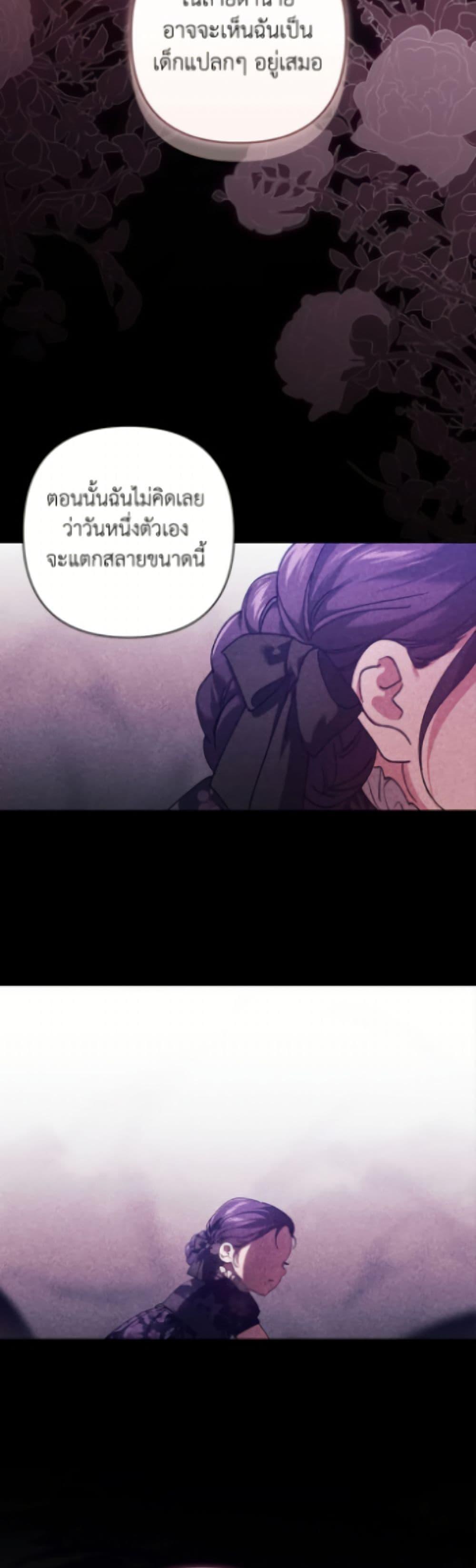 Manga-lc-com อ่านมังงะ อ่านการ์ตูน ออนไลน์ ฟรี The Broken Ring – This Marriage Will Fail Anyway ตอนที่ 1 2 3 4 5 6 7 8 9 10 11 12 13 14 ฟรี ไม่มีโฆษณา Manga-lc - อ่าน มังงะ อ่าน การ์ตูน ออนไลน์ อ่านมังงะ ฟรี