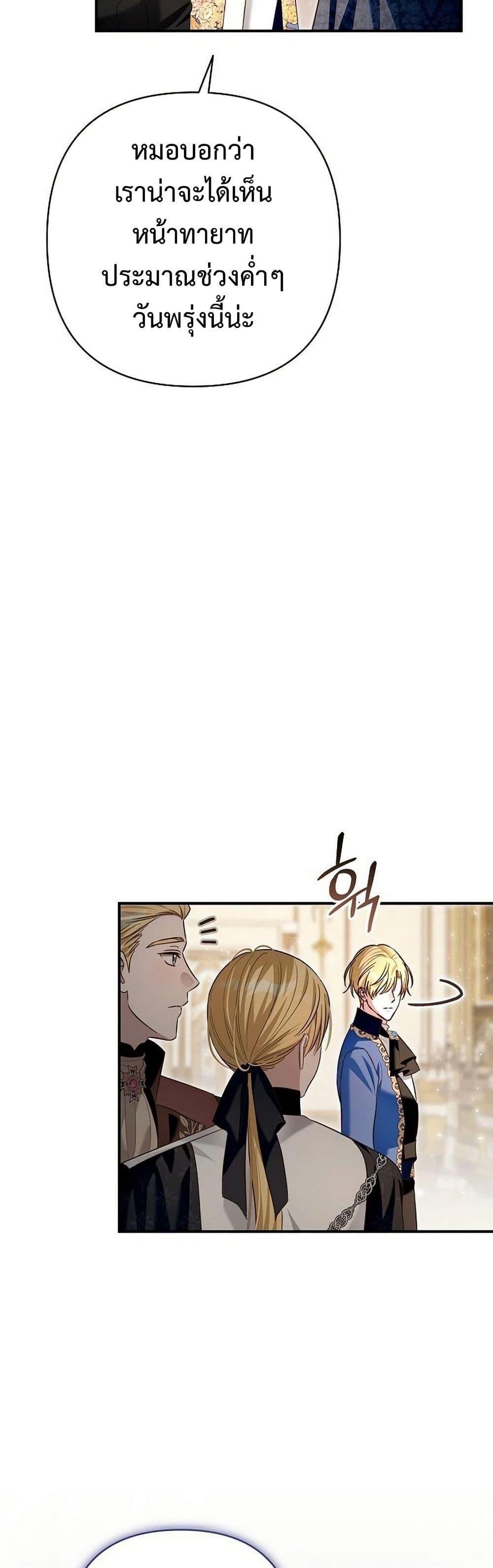 Manga-lc-com อ่านมังงะ อ่านการ์ตูน ออนไลน์ ฟรี The Grand Duke’s Bride ตอนที่ 1 2 3 4 5 6 7 8 9 10 11 12 13 14 ฟรี ไม่มีโฆษณา Manga-lc - อ่าน มังงะ อ่าน การ์ตูน ออนไลน์ อ่านมังงะ ฟรี