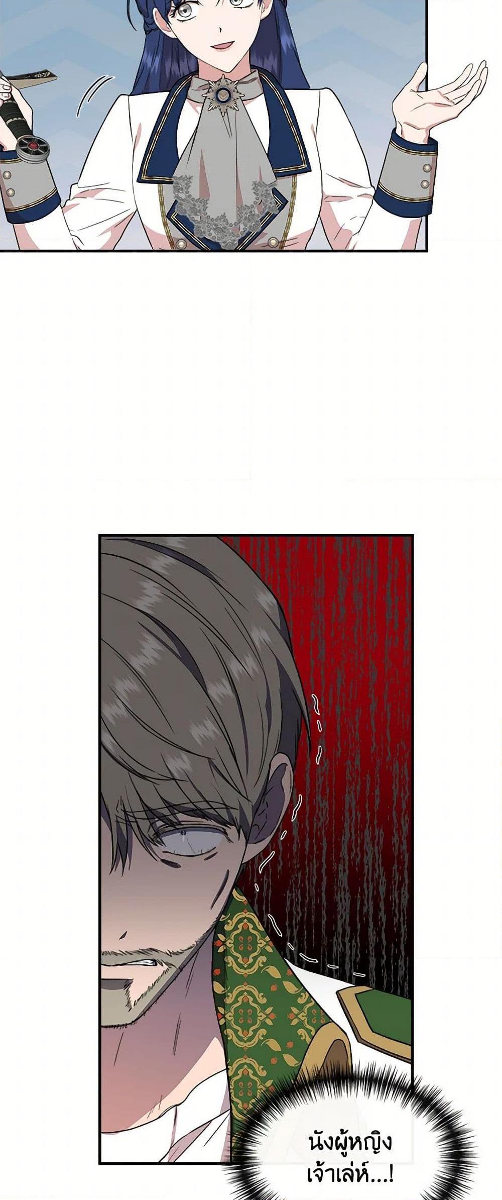 Manga-lc-com อ่านมังงะ อ่านการ์ตูน ออนไลน์ ฟรี I Wasn’t the Cinderella ตอนที่ 1 2 3 4 5 6 7 8 9 10 11 12 13 14 ฟรี ไม่มีโฆษณา Manga-lc - อ่าน มังงะ อ่าน การ์ตูน ออนไลน์ อ่านมังงะ ฟรี