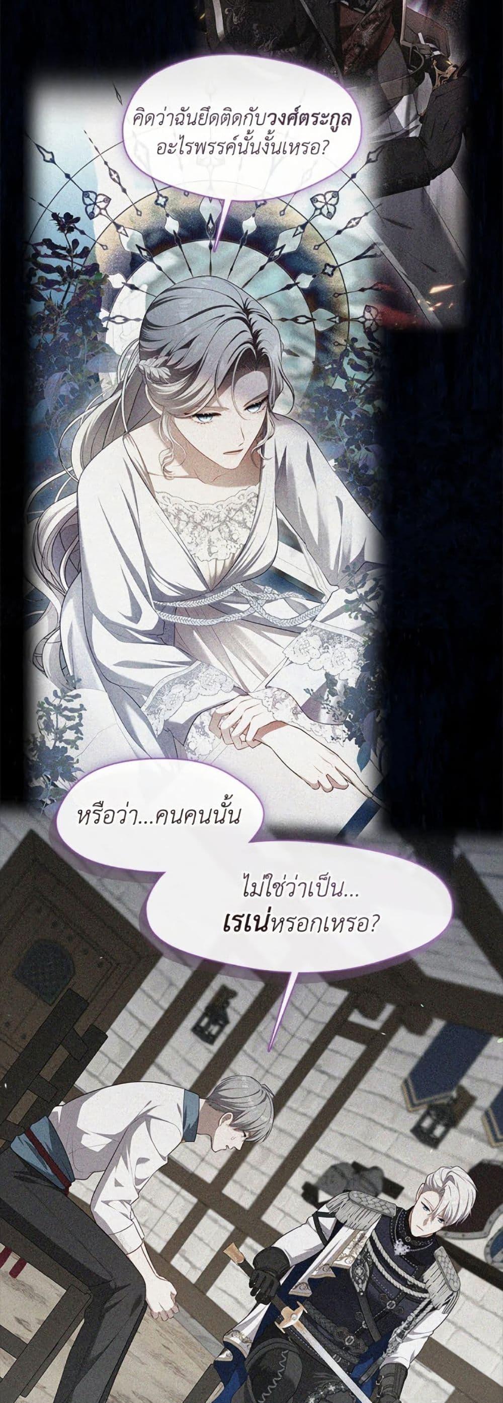 Manga-lc-com อ่านมังงะ อ่านการ์ตูน ออนไลน์ ฟรี The S-Class Hunter Doesn’t Want to Be a Villainous Princess ตอนที่ 1 2 3 4 5 6 7 8 9 10 11 12 13 14 ฟรี ไม่มีโฆษณา Manga-lc - อ่าน มังงะ อ่าน การ์ตูน ออนไลน์ อ่านมังงะ ฟรี