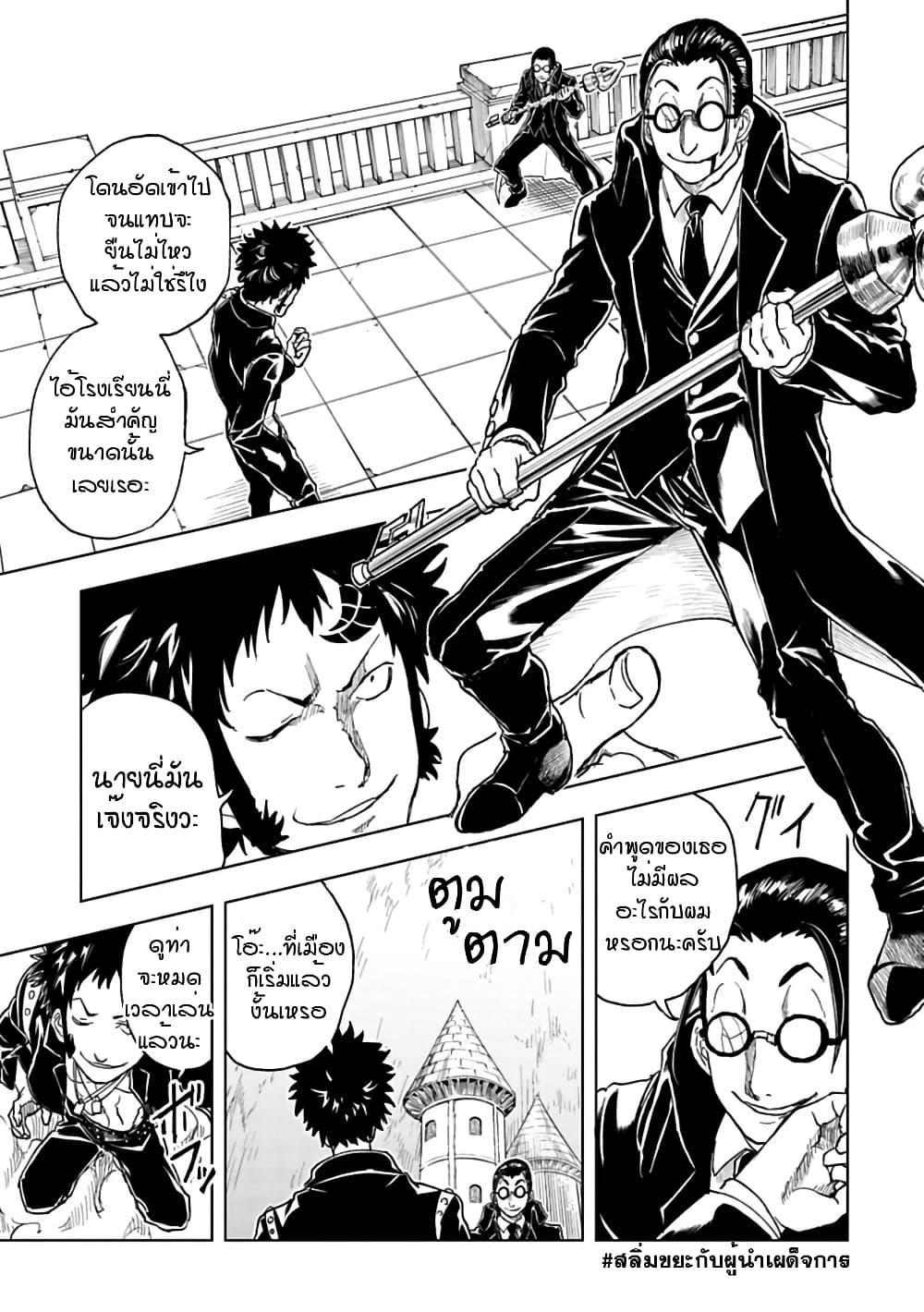 Manga-lc-com อ่านมังงะ อ่านการ์ตูน ออนไลน์ ฟรี Kokuei no Junk ตอนที่ 1 2 3 4 5 6 7 8 9 10 11 12 13 14 ฟรี ไม่มีโฆษณา Manga-lc - อ่าน มังงะ อ่าน การ์ตูน ออนไลน์ อ่านมังงะ ฟรี