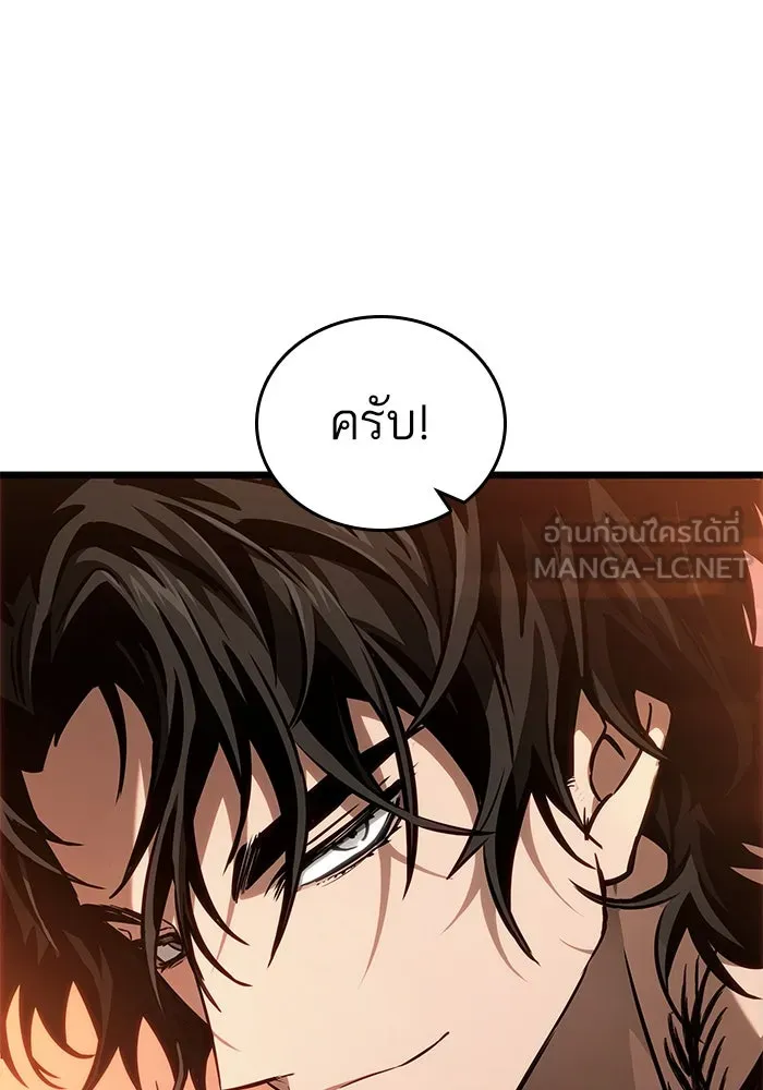 หลังวันสิ้นโลก ตอนที่ 170 รูปที่ 72