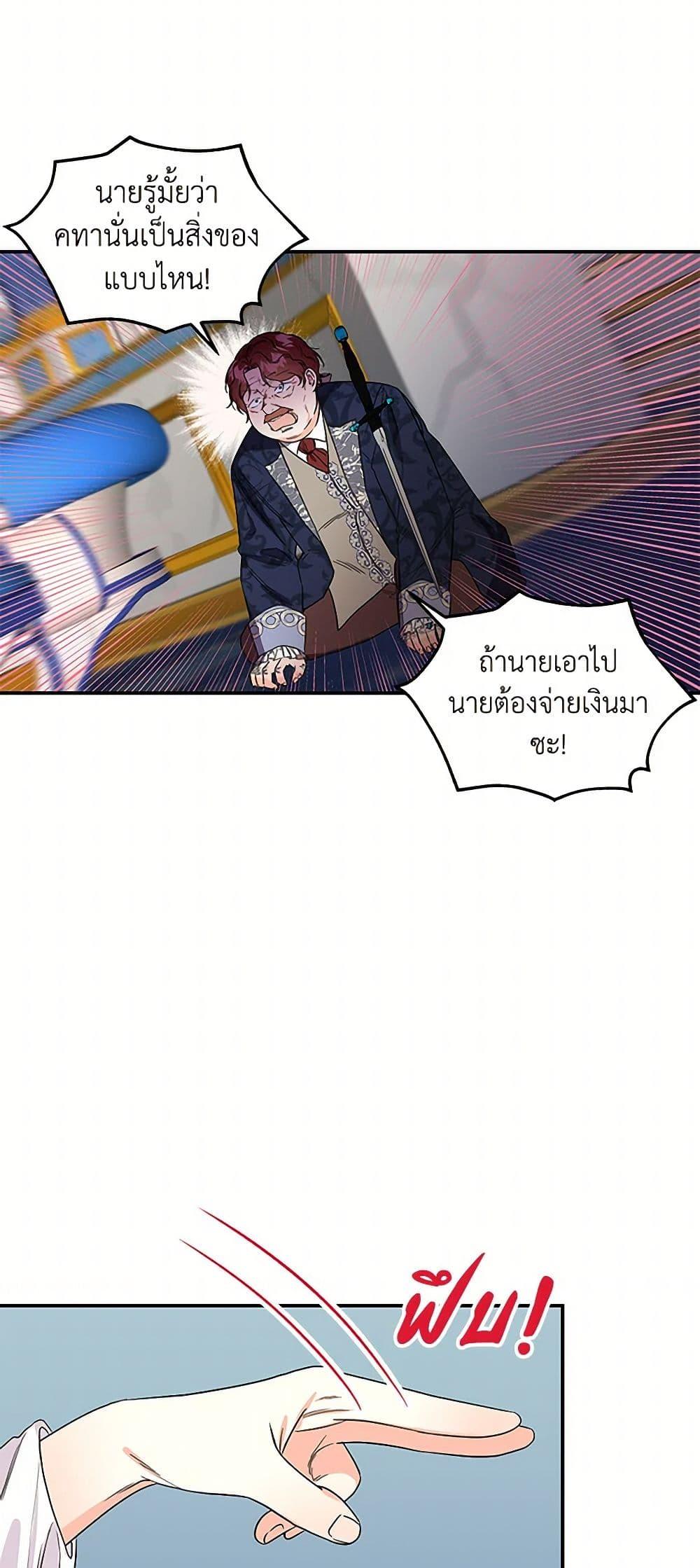 Manga-lc-com อ่านมังงะ อ่านการ์ตูน ออนไลน์ ฟรี Daughter of the Archmage ตอนที่ 1 2 3 4 5 6 7 8 9 10 11 12 13 14 ฟรี ไม่มีโฆษณา Manga-lc - อ่าน มังงะ อ่าน การ์ตูน ออนไลน์ อ่านมังงะ ฟรี