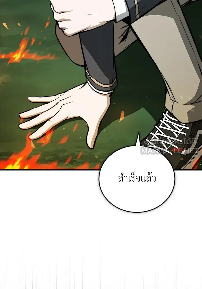 ผู้ย้อนเวลาผู้สร้างทุกสิ่ง ตอนที่ 10 รูปที่ 126