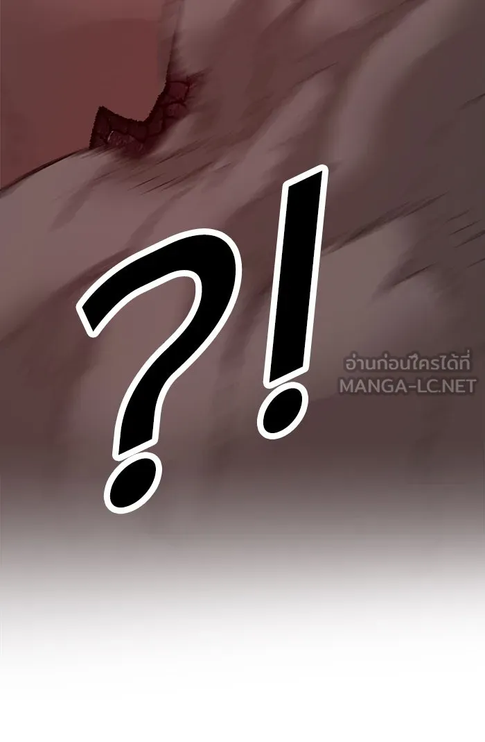 ยอดคนเลเวลทะลุ ตอนที่ 40 เผ่าพันธุ์มังกรเข้าร่วม! รูปที่ 105