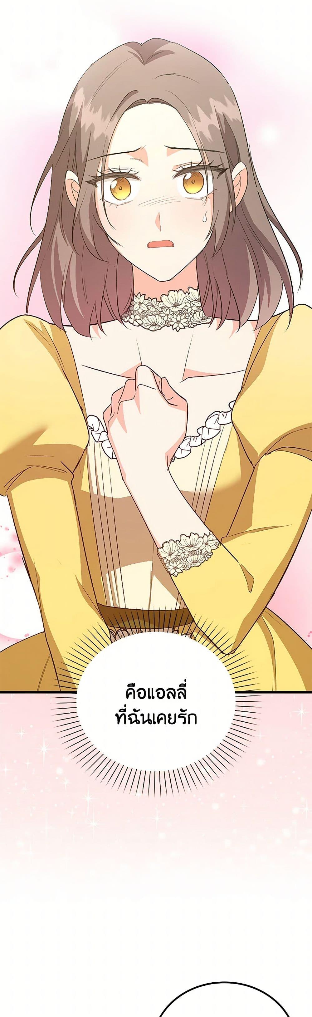 Manga-lc-com อ่านมังงะ อ่านการ์ตูน ออนไลน์ ฟรี Only Realized After Losing You ตอนที่ 1 2 3 4 5 6 7 8 9 10 11 12 13 14 ฟรี ไม่มีโฆษณา Manga-lc - อ่าน มังงะ อ่าน การ์ตูน ออนไลน์ อ่านมังงะ ฟรี