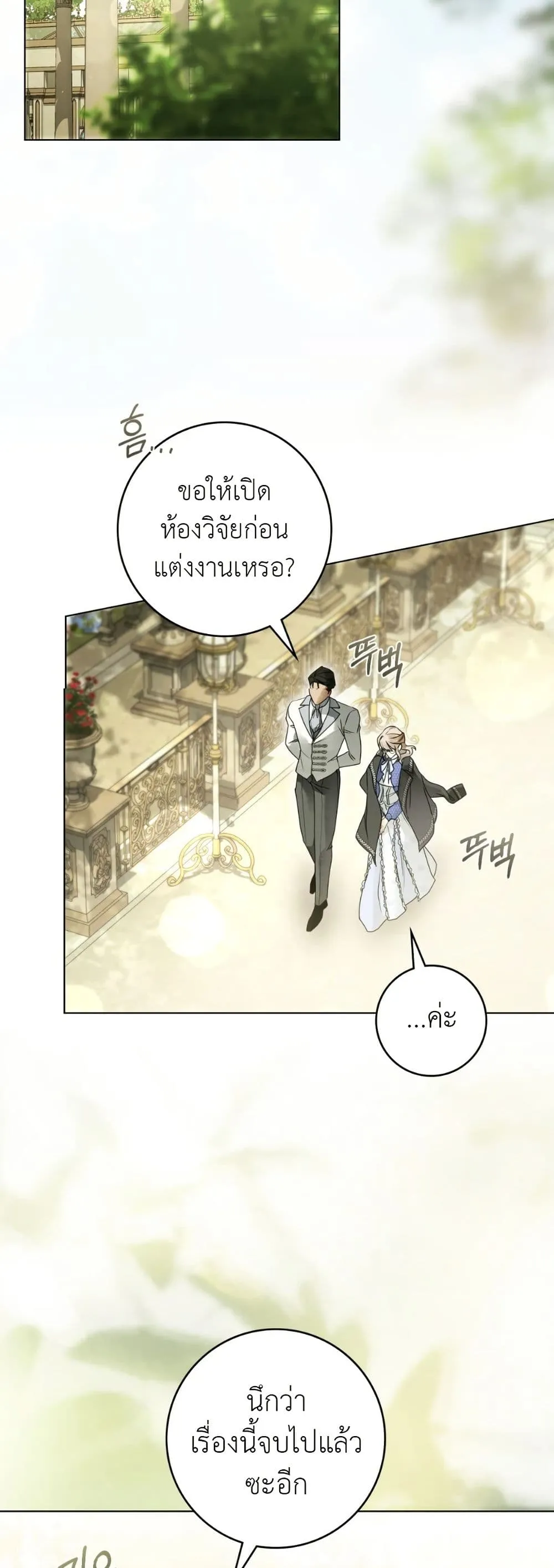 Manga-lc-com อ่านมังงะ อ่านการ์ตูน ออนไลน์ ฟรี A Wicked Husband ตอนที่ 1 2 3 4 5 6 7 8 9 10 11 12 13 14 ฟรี ไม่มีโฆษณา Manga-lc - อ่าน มังงะ อ่าน การ์ตูน ออนไลน์ อ่านมังงะ ฟรี