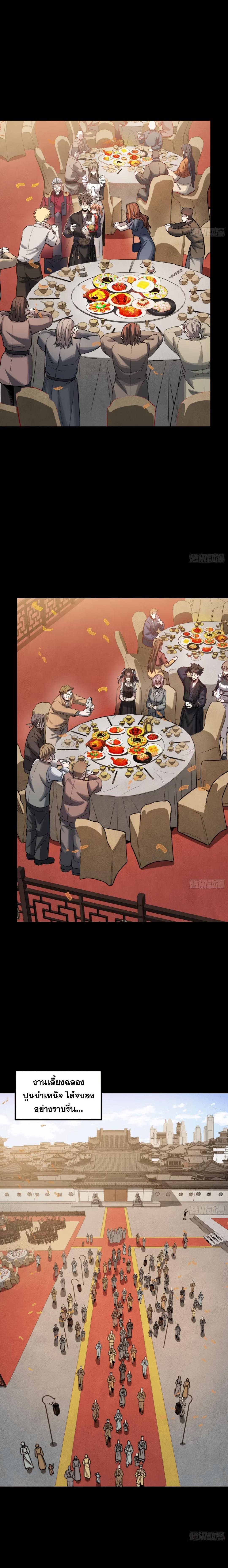 Manga-lc-com อ่านมังงะ อ่านการ์ตูน ออนไลน์ ฟรี Legend of Star General ตอนที่ 1 2 3 4 5 6 7 8 9 10 11 12 13 14 ฟรี ไม่มีโฆษณา Manga-lc - อ่าน มังงะ อ่าน การ์ตูน ออนไลน์ อ่านมังงะ ฟรี