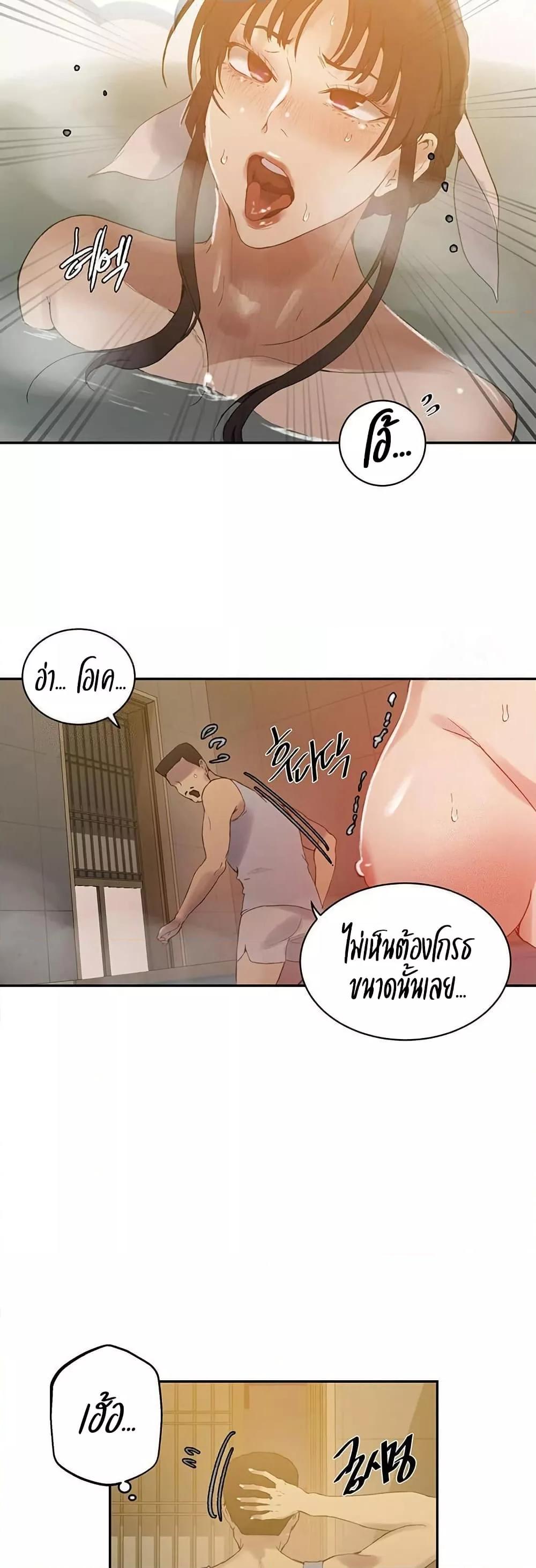 Doujin-Lc- อ่าน โดจิน มังฮวา เกาหลี ญี่ปุ่น จีน แปลไทย Secret Class ตอนที่ 1 2 3 4 5 6 7 8 9 10 11 12 13 14 ฟรี ไม่มีโฆษณา อ่าน โดจิน Manhwa เกาหลี ญี่ปุ่น จีน เรามีครบ คัดมาให้เน้นๆ โดจิน 18+ รับประกันความฟินโดย  Doujin Lc