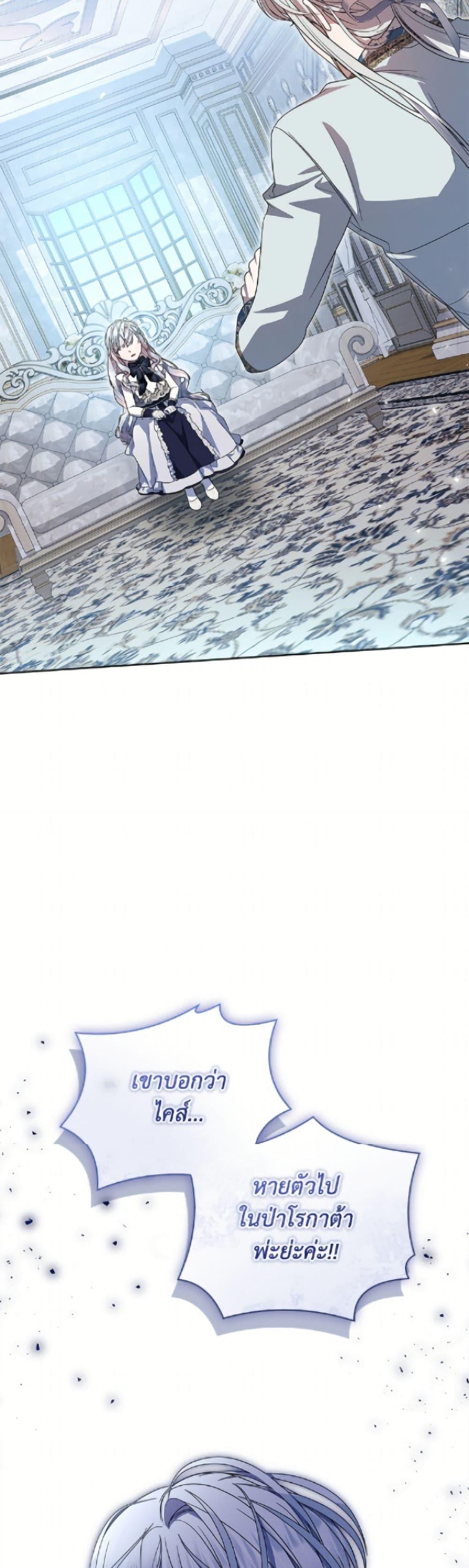 Manga-lc-com อ่านมังงะ อ่านการ์ตูน ออนไลน์ ฟรี I Adopted A Villainous Dad ตอนที่ 1 2 3 4 5 6 7 8 9 10 11 12 13 14 ฟรี ไม่มีโฆษณา Manga-lc - อ่าน มังงะ อ่าน การ์ตูน ออนไลน์ อ่านมังงะ ฟรี