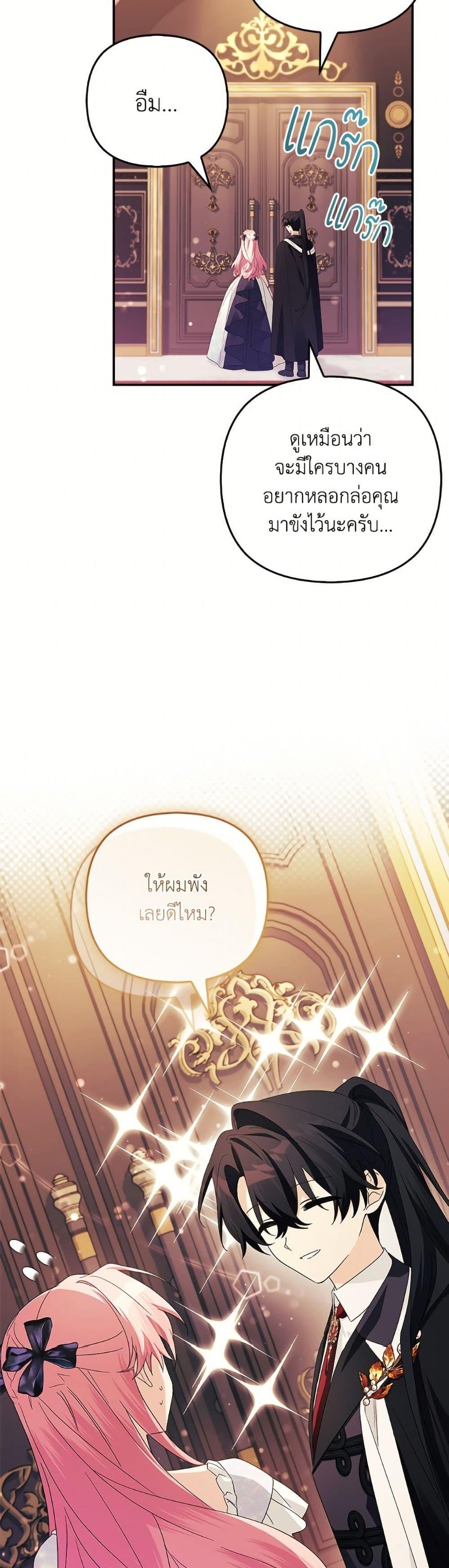 Manga-lc-com อ่านมังงะ อ่านการ์ตูน ออนไลน์ ฟรี The Youngest Daughter of the Villainous Duke ตอนที่ 1 2 3 4 5 6 7 8 9 10 11 12 13 14 ฟรี ไม่มีโฆษณา Manga-lc - อ่าน มังงะ อ่าน การ์ตูน ออนไลน์ อ่านมังงะ ฟรี