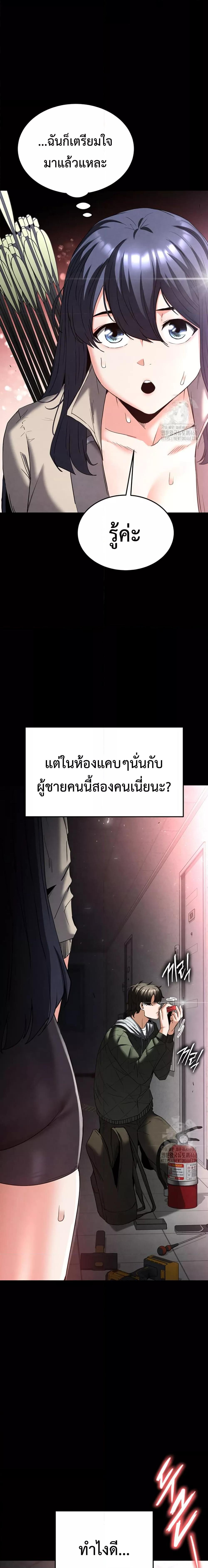 Doujin-Lc- อ่าน โดจิน มังฮวา เกาหลี ญี่ปุ่น จีน แปลไทย Human Scum ตอนที่ 1 2 3 4 5 6 7 8 9 10 11 12 13 14 ฟรี ไม่มีโฆษณา อ่าน โดจิน Manhwa เกาหลี ญี่ปุ่น จีน เรามีครบ คัดมาให้เน้นๆ โดจิน 18+ รับประกันความฟินโดย  Doujin Lc