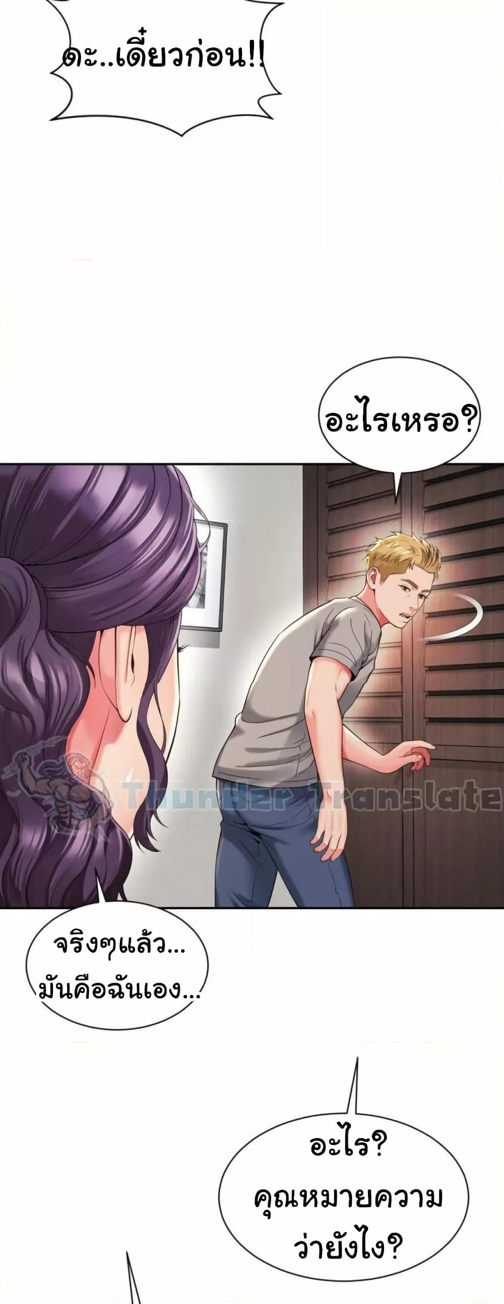 Doujin-Lc- อ่าน โดจิน มังฮวา เกาหลี ญี่ปุ่น จีน แปลไทย Friend’s Mom Is Mine ตอนที่ 1 2 3 4 5 6 7 8 9 10 11 12 13 14 ฟรี ไม่มีโฆษณา อ่าน โดจิน Manhwa เกาหลี ญี่ปุ่น จีน เรามีครบ คัดมาให้เน้นๆ โดจิน 18+ รับประกันความฟินโดย  Doujin Lc