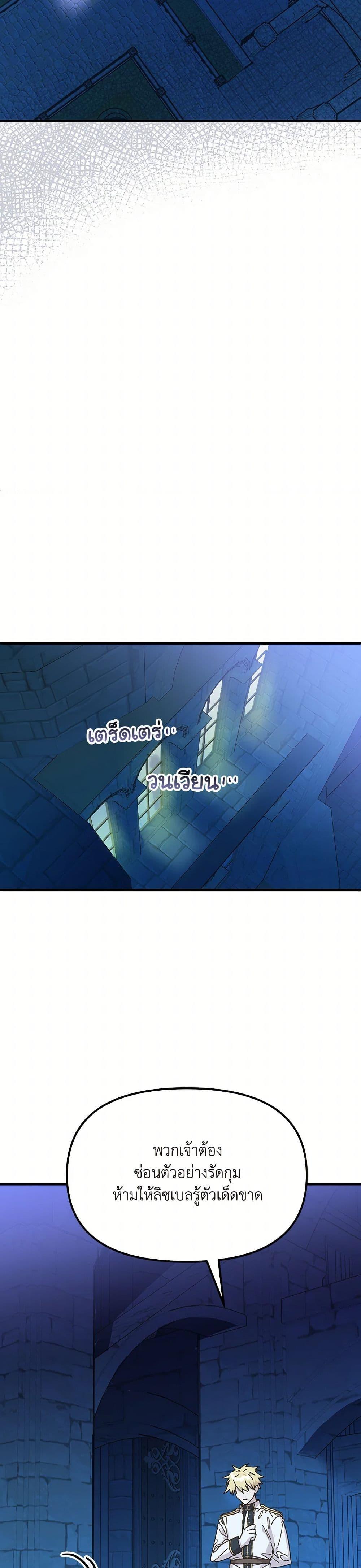 Manga-lc-com อ่านมังงะ อ่านการ์ตูน ออนไลน์ ฟรี The Princess Pretends to Be Crazy ตอนที่ 1 2 3 4 5 6 7 8 9 10 11 12 13 14 ฟรี ไม่มีโฆษณา Manga-lc - อ่าน มังงะ อ่าน การ์ตูน ออนไลน์ อ่านมังงะ ฟรี