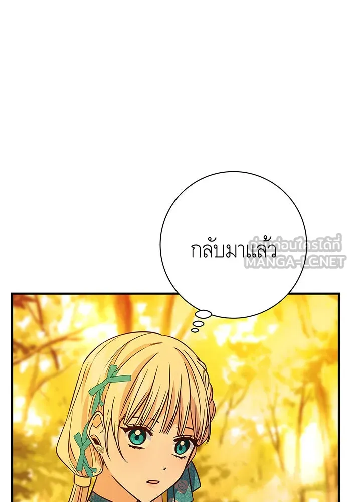 นางร้ายที่ไหนจะมีคุณธรรม ตอนที่ 11 รูปที่ 108