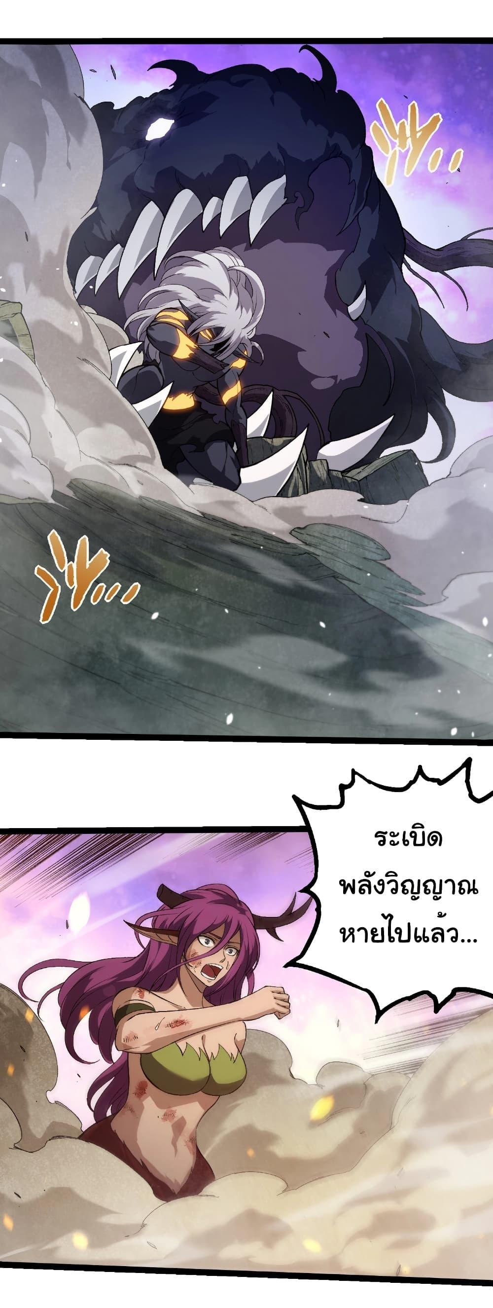 Manga-lc-com อ่านมังงะ อ่านการ์ตูน ออนไลน์ ฟรี Evolution from the Big Tree ตอนที่ 1 2 3 4 5 6 7 8 9 10 11 12 13 14 ฟรี ไม่มีโฆษณา Manga-lc - อ่าน มังงะ อ่าน การ์ตูน ออนไลน์ อ่านมังงะ ฟรี