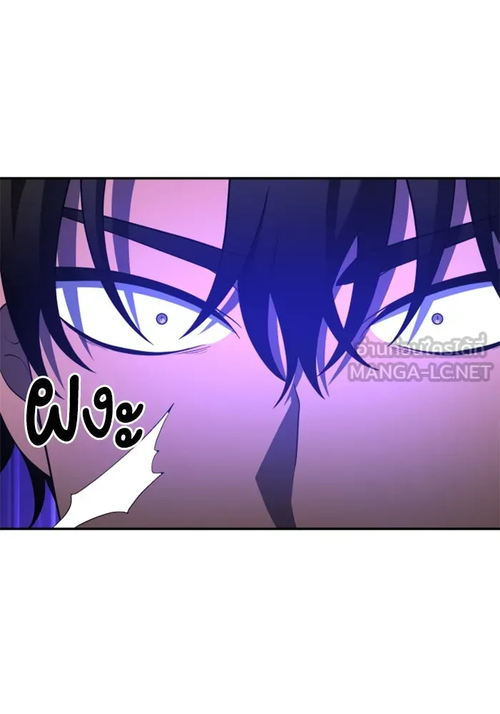อดีตบอสหอคอย ตอนที่ 12 รูปที่ 258