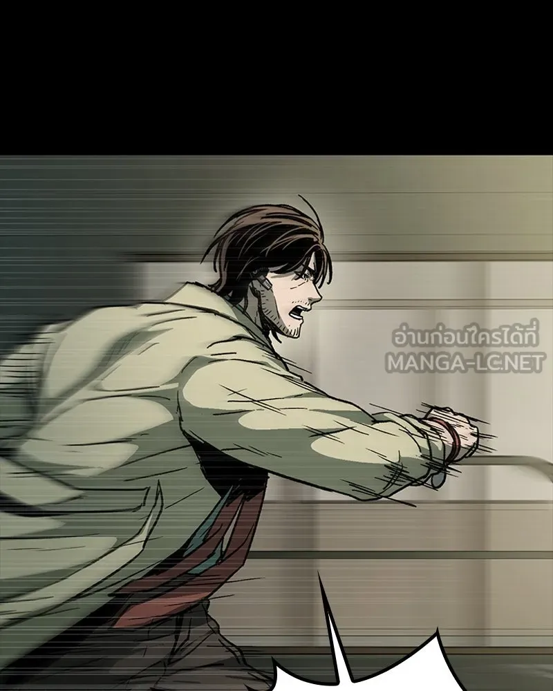 เกาลูน  ซาโรกา ตอนที่ 10 รูปที่ 69