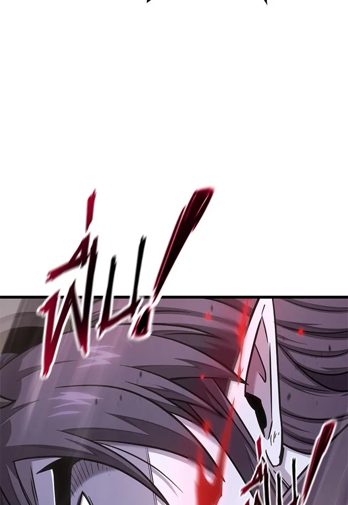 วิถีชาวนาของราชาปีศาจ ตอนที่ 10 รูปที่ 107