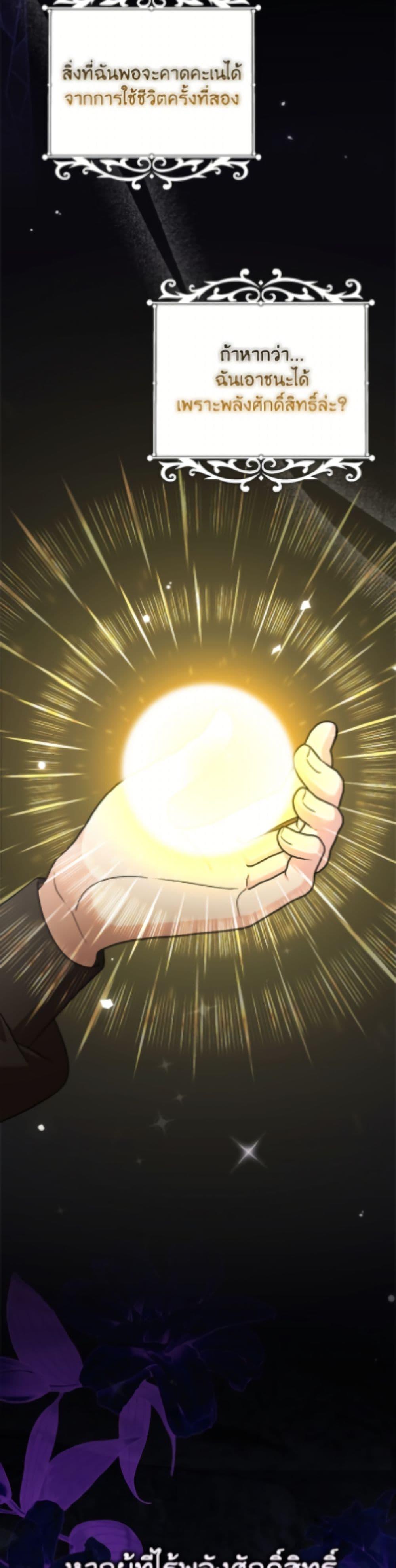 Manga-lc-com อ่านมังงะ อ่านการ์ตูน ออนไลน์ ฟรี Baby Pharmacist Princess ตอนที่ 1 2 3 4 5 6 7 8 9 10 11 12 13 14 ฟรี ไม่มีโฆษณา Manga-lc - อ่าน มังงะ อ่าน การ์ตูน ออนไลน์ อ่านมังงะ ฟรี