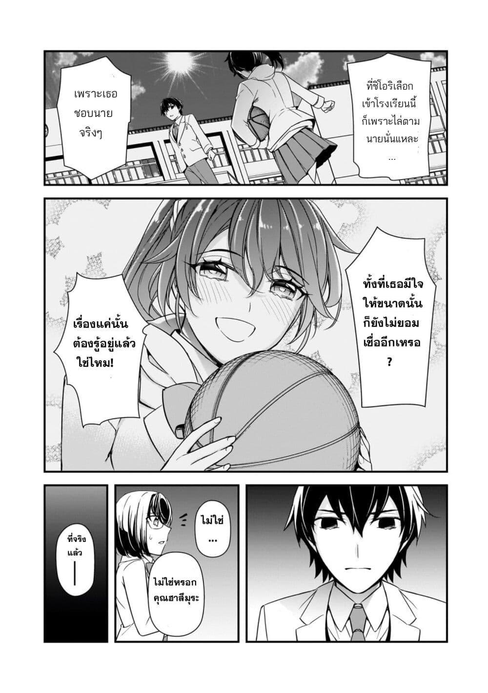 Manga-lc-com อ่านมังงะ อ่านการ์ตูน ออนไลน์ ฟรี Ore ni Trauma wo Ataeta Joshitachi ga Chirachira Mitekuru kedo, Zannen desu ga Teokure desu ตอนที่ 1 2 3 4 5 6 7 8 9 10 11 12 13 14 ฟรี ไม่มีโฆษณา Manga-lc - อ่าน มังงะ อ่าน การ์ตูน ออนไลน์ อ่านมังงะ ฟรี