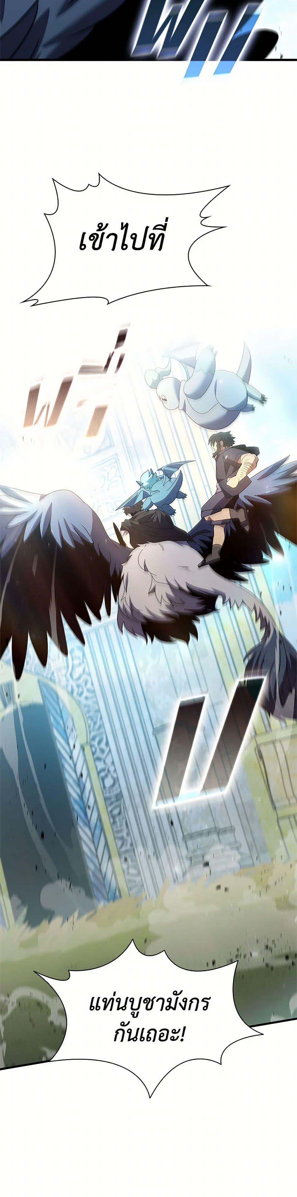 Manga-lc-com อ่านมังงะ อ่านการ์ตูน ออนไลน์ ฟรี Taming Master ตอนที่ 1 2 3 4 5 6 7 8 9 10 11 12 13 14 ฟรี ไม่มีโฆษณา Manga-lc - อ่าน มังงะ อ่าน การ์ตูน ออนไลน์ อ่านมังงะ ฟรี