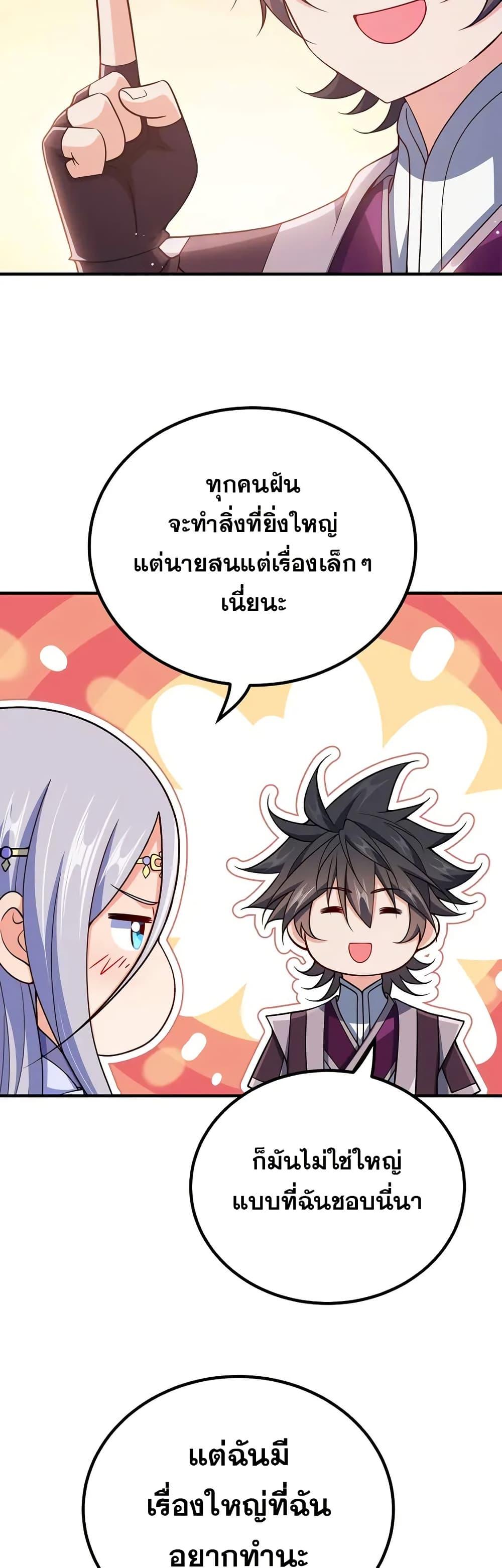 Manga-lc-com อ่านมังงะ อ่านการ์ตูน ออนไลน์ ฟรี My Wife is Actually the Future Tyrant Empress ตอนที่ 1 2 3 4 5 6 7 8 9 10 11 12 13 14 ฟรี ไม่มีโฆษณา Manga-lc - อ่าน มังงะ อ่าน การ์ตูน ออนไลน์ อ่านมังงะ ฟรี