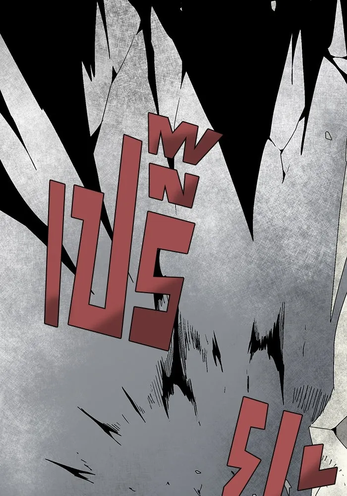 หนึ่งก้าวสู่เจ้ามาร ตอนที่ 61 ราชา (18) รูปที่ 31