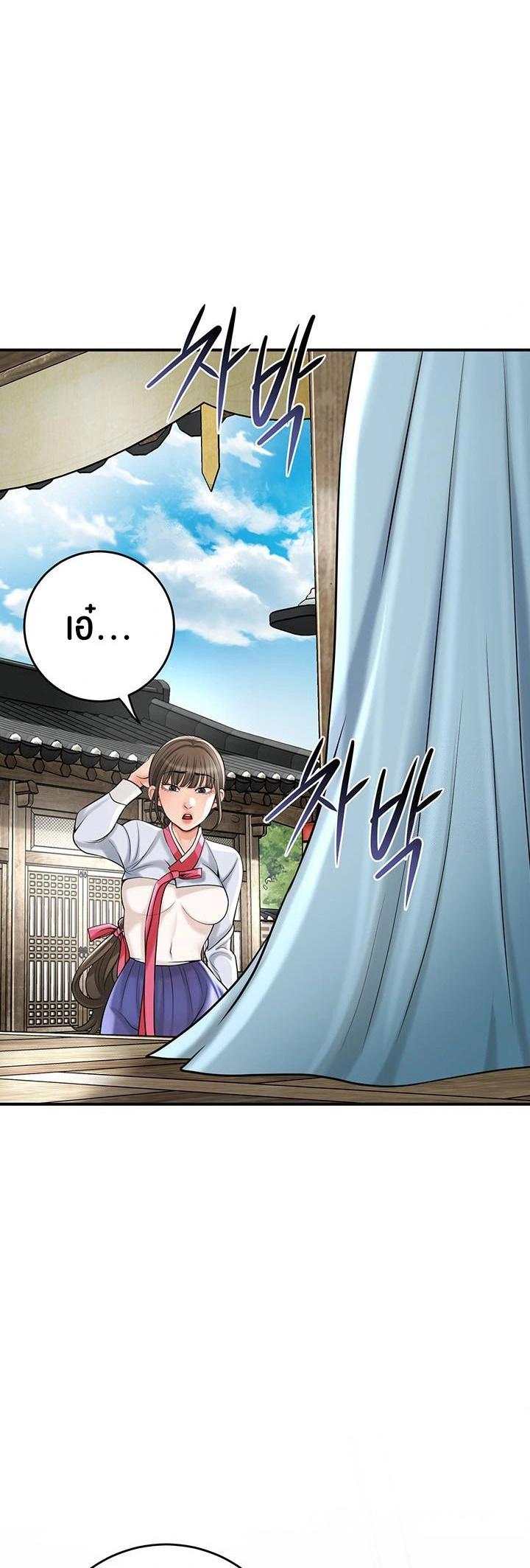 Doujin-Lc- อ่าน โดจิน มังฮวา เกาหลี ญี่ปุ่น จีน แปลไทย Brothel ตอนที่ 1 2 3 4 5 6 7 8 9 10 11 12 13 14 ฟรี ไม่มีโฆษณา อ่าน โดจิน Manhwa เกาหลี ญี่ปุ่น จีน เรามีครบ คัดมาให้เน้นๆ โดจิน 18+ รับประกันความฟินโดย  Doujin Lc