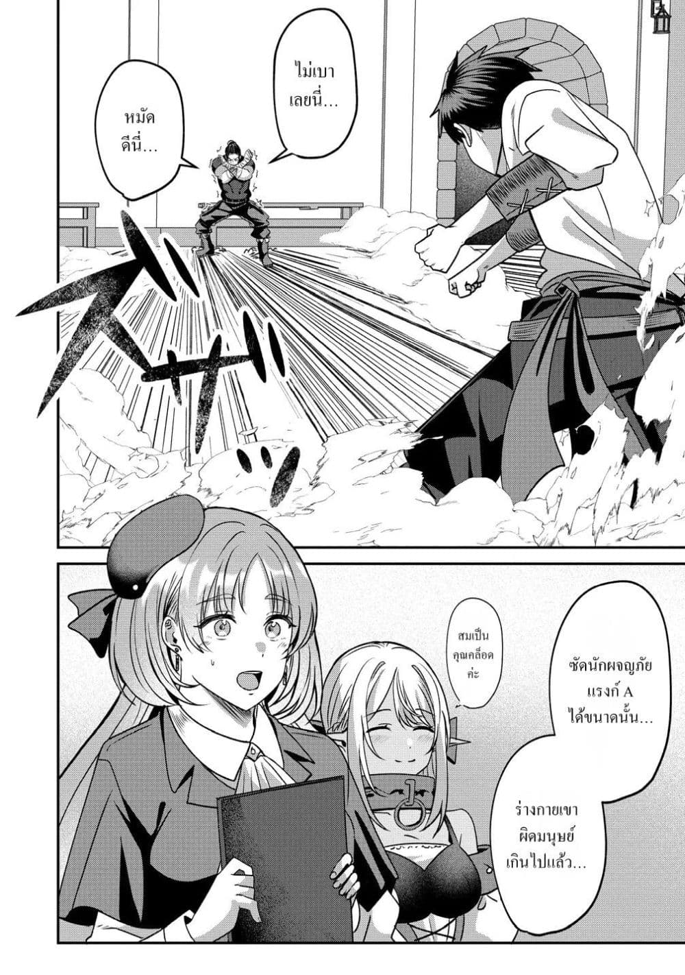 Manga-lc-com อ่านมังงะ อ่านการ์ตูน ออนไลน์ ฟรี Keiyaku kara Hajimeru Boy Meets Girl Oyakata, Sora kara Dark ตอนที่ 1 2 3 4 5 6 7 8 9 10 11 12 13 14 ฟรี ไม่มีโฆษณา Manga-lc - อ่าน มังงะ อ่าน การ์ตูน ออนไลน์ อ่านมังงะ ฟรี