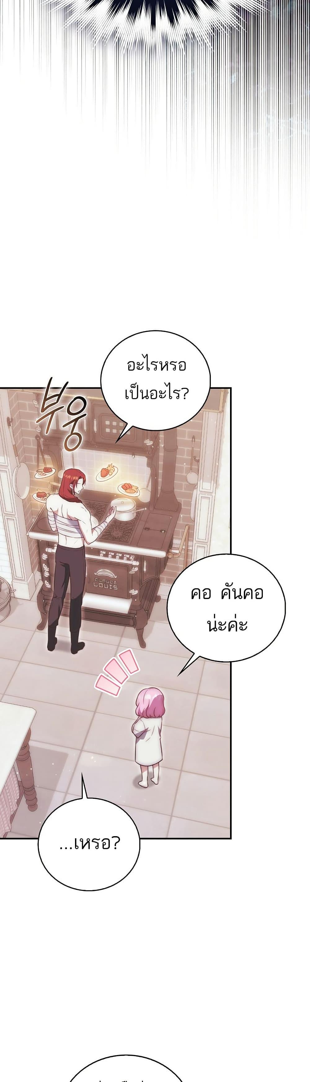 Manga-lc-com อ่านมังงะ อ่านการ์ตูน ออนไลน์ ฟรี The Little Demon King Is Too Bothered by Her Brave Dads ตอนที่ 1 2 3 4 5 6 7 8 9 10 11 12 13 14 ฟรี ไม่มีโฆษณา Manga-lc - อ่าน มังงะ อ่าน การ์ตูน ออนไลน์ อ่านมังงะ ฟรี