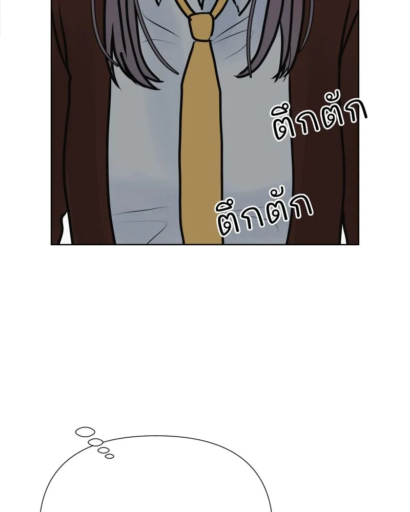 รักนี้ไม่ต้องมีเซนส์ ตอนที่ 56 รูปที่ 116