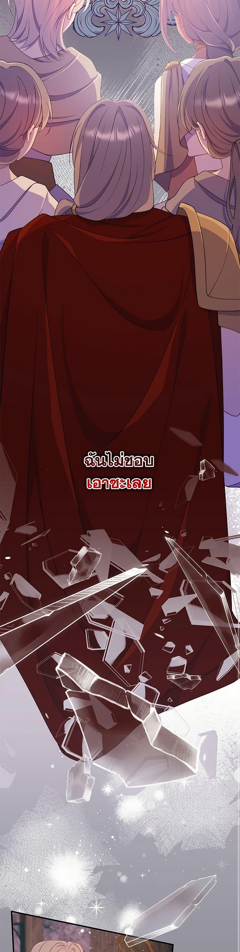 Manga-lc-com อ่านมังงะ อ่านการ์ตูน ออนไลน์ ฟรี I Became a Childhood Friend of the Obsessive Sub Male Lead ตอนที่ 1 2 3 4 5 6 7 8 9 10 11 12 13 14 ฟรี ไม่มีโฆษณา Manga-lc - อ่าน มังงะ อ่าน การ์ตูน ออนไลน์ อ่านมังงะ ฟรี