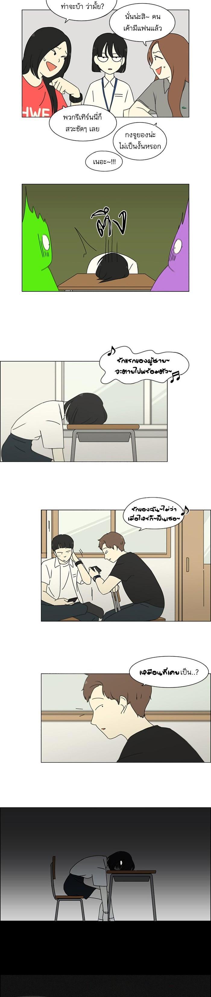 Manga-lc-com อ่านมังงะ อ่านการ์ตูน ออนไลน์ ฟรี Love Revolution รักนี้ต้องปฏิวัติ ตอนที่ 1 2 3 4 5 6 7 8 9 10 11 12 13 14 ฟรี ไม่มีโฆษณา Manga-lc - อ่าน มังงะ อ่าน การ์ตูน ออนไลน์ อ่านมังงะ ฟรี