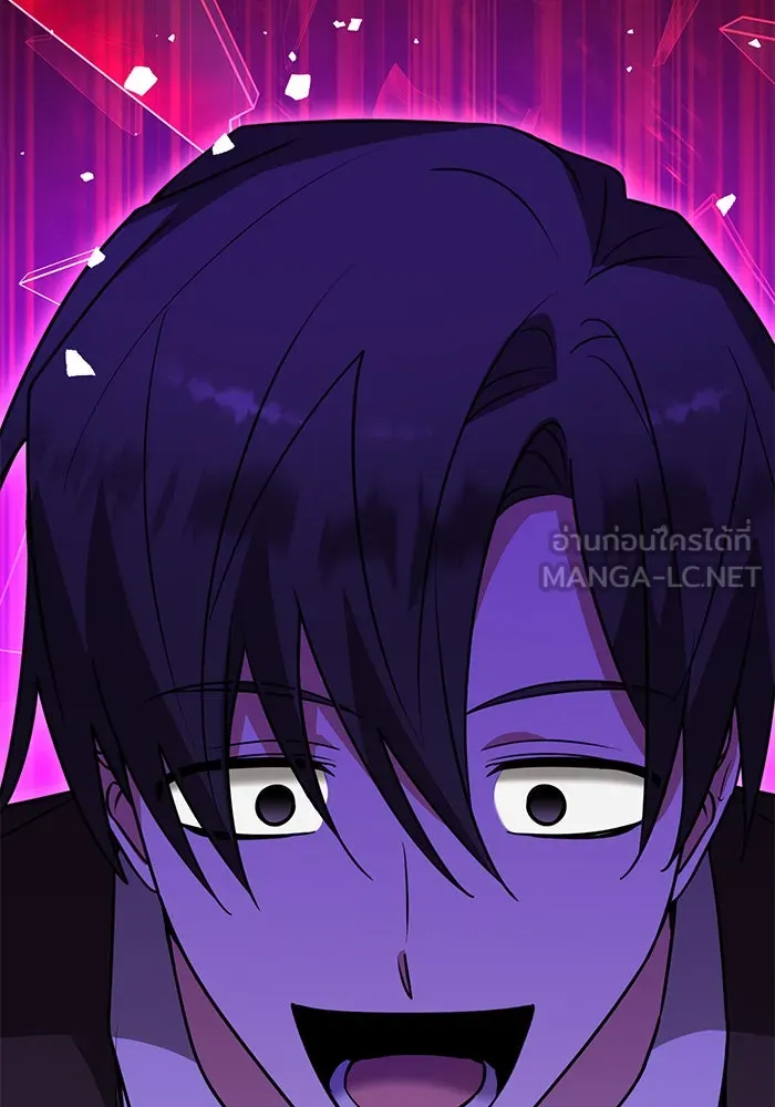 อะคาเดมีนี้เห็นทีจะเจ๊ง ตอนที่ 103 รูปที่ 66