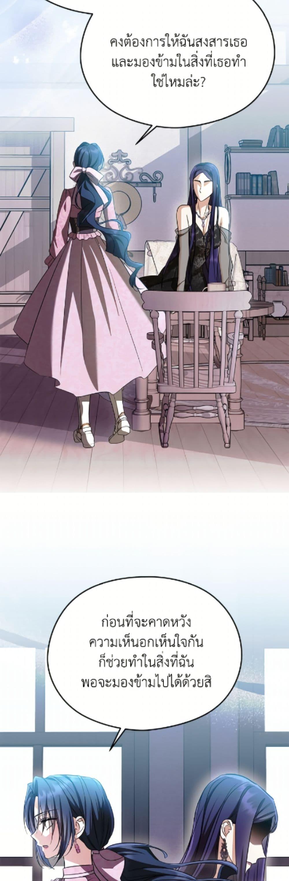 Manga-lc-com อ่านมังงะ อ่านการ์ตูน ออนไลน์ ฟรี I Don’t Want to Work! ตอนที่ 1 2 3 4 5 6 7 8 9 10 11 12 13 14 ฟรี ไม่มีโฆษณา Manga-lc - อ่าน มังงะ อ่าน การ์ตูน ออนไลน์ อ่านมังงะ ฟรี