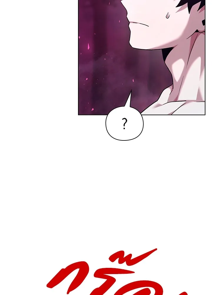 คืนแห่งโทแกบี ตอนที่ 6 รูปที่ 14