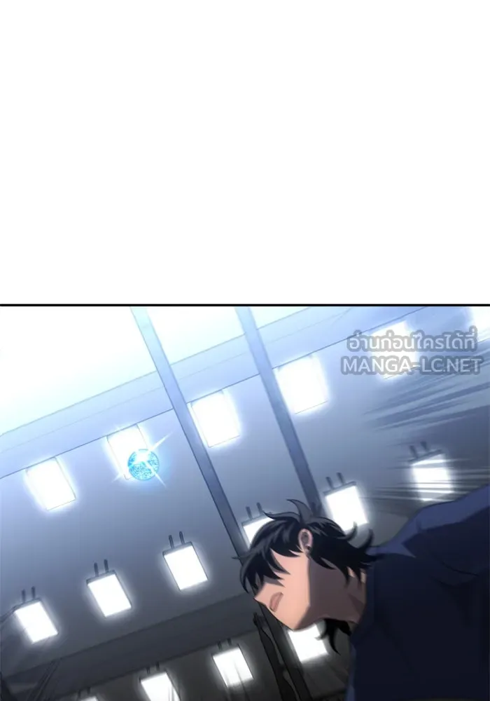 อดีตบอสหอคอย ตอนที่ 22 รูปที่ 162