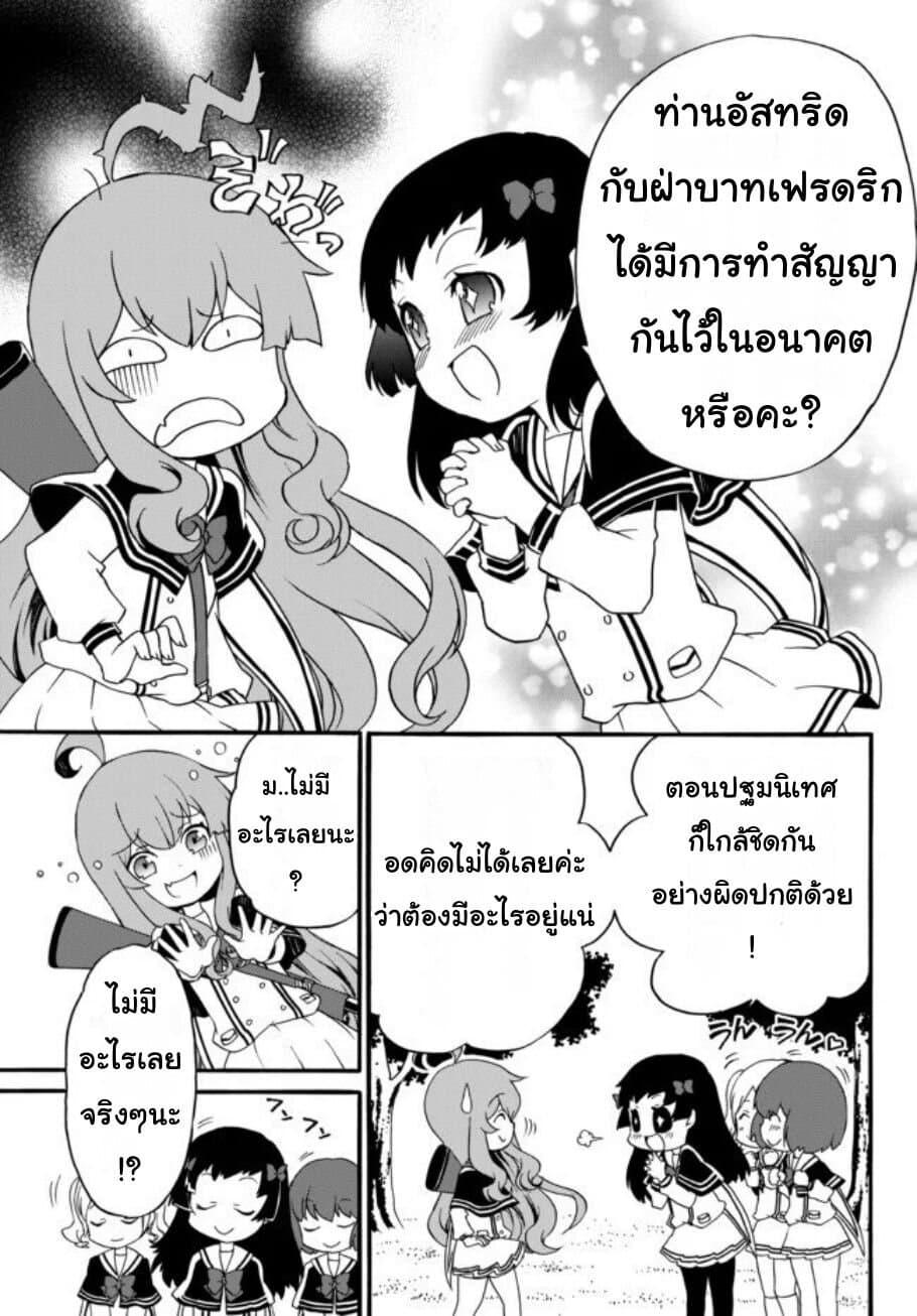 Manga-lc-com อ่านมังงะ อ่านการ์ตูน ออนไลน์ ฟรี The Villainess Will Crush Her Destruction End Through Modern Firepower โลลิปืนดุ ตอนที่ 1 2 3 4 5 6 7 8 9 10 11 12 13 14 ฟรี ไม่มีโฆษณา Manga-lc - อ่าน มังงะ อ่าน การ์ตูน ออนไลน์ อ่านมังงะ ฟรี