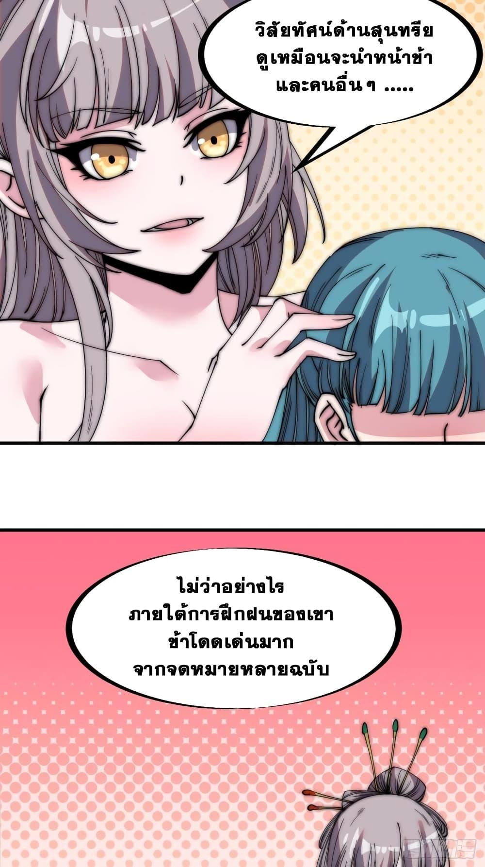 Manga-lc-com อ่านมังงะ อ่านการ์ตูน ออนไลน์ ฟรี It Starts With A Mountain ตอนที่ 1 2 3 4 5 6 7 8 9 10 11 12 13 14 ฟรี ไม่มีโฆษณา Manga-lc - อ่าน มังงะ อ่าน การ์ตูน ออนไลน์ อ่านมังงะ ฟรี