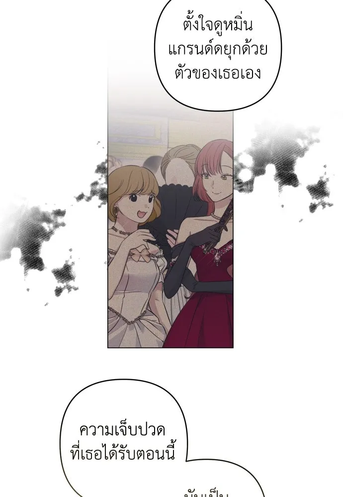 เลดี้มินต์ ตอนที่ 33 รูปที่ 34