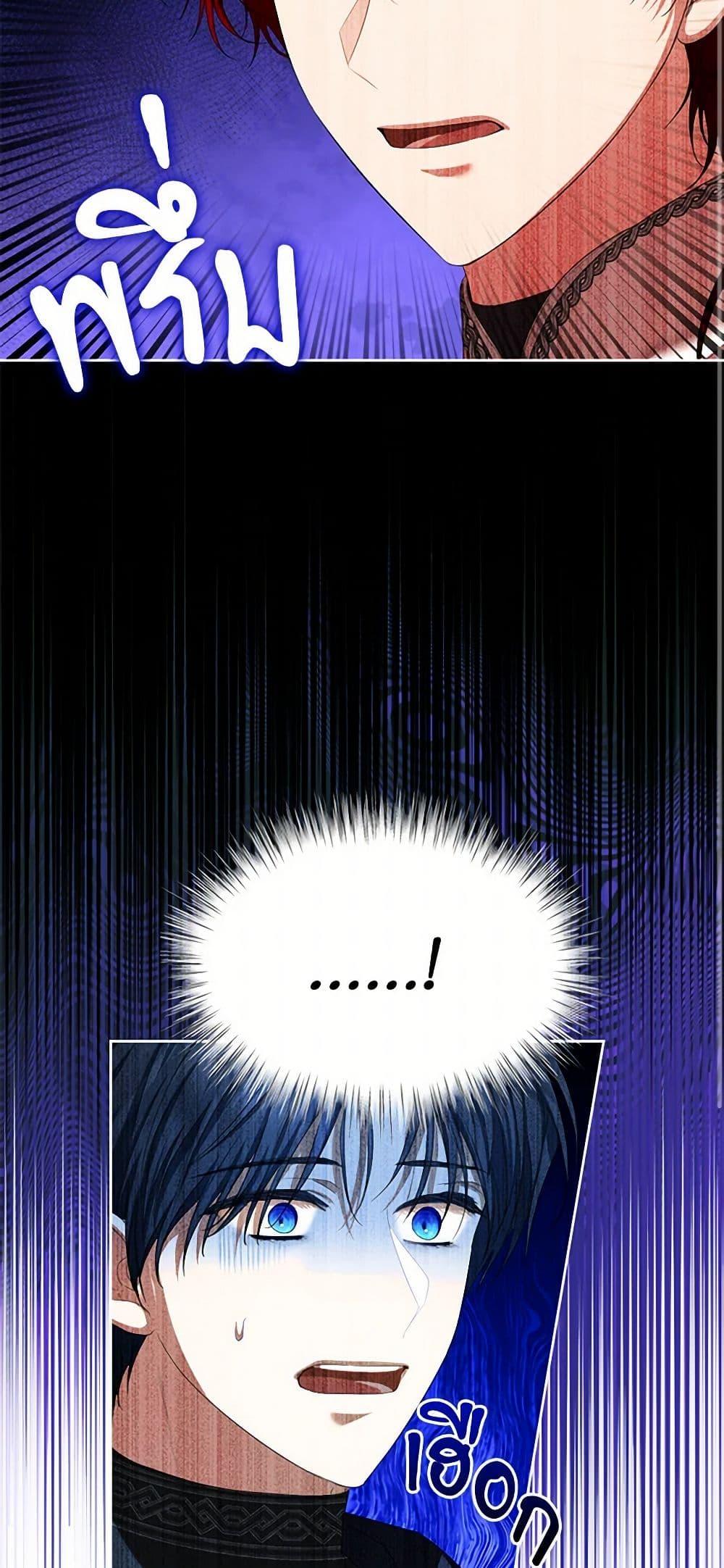 Manga-lc-com อ่านมังงะ อ่านการ์ตูน ออนไลน์ ฟรี The Duchess’s Contract Marriage ตอนที่ 1 2 3 4 5 6 7 8 9 10 11 12 13 14 ฟรี ไม่มีโฆษณา Manga-lc - อ่าน มังงะ อ่าน การ์ตูน ออนไลน์ อ่านมังงะ ฟรี