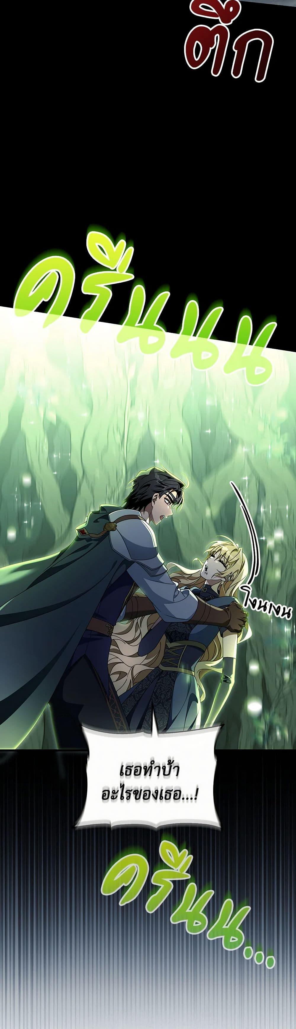 Manga-lc-com อ่านมังงะ อ่านการ์ตูน ออนไลน์ ฟรี The Hero’s Savior ตอนที่ 1 2 3 4 5 6 7 8 9 10 11 12 13 14 ฟรี ไม่มีโฆษณา Manga-lc - อ่าน มังงะ อ่าน การ์ตูน ออนไลน์ อ่านมังงะ ฟรี