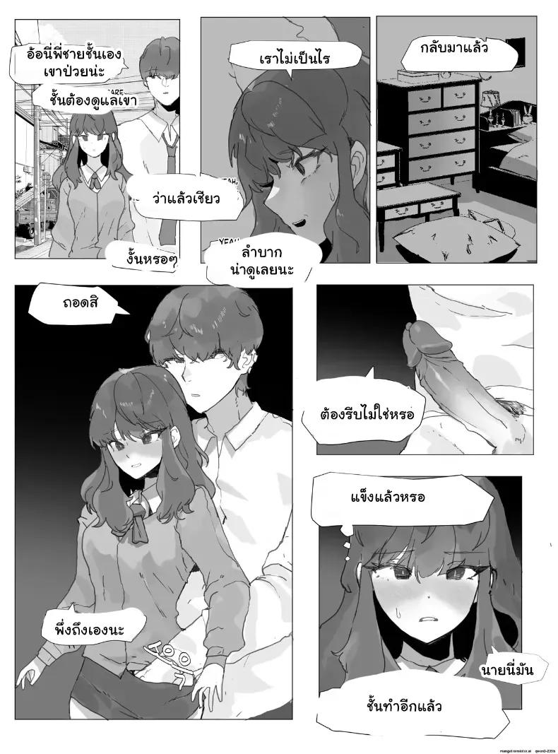 Doujin-Lc- อ่าน โดจิน มังฮวา เกาหลี ญี่ปุ่น จีน แปลไทย เมื่อพี่ชายกลายเป็นพี่สาว เลยต้องยอมเป็นตุ๊กตาบำเรอกามให้น้องชาย ตอนที่ 1 2 3 4 5 6 7 8 9 10 11 12 13 14 ฟรี ไม่มีโฆษณา อ่าน โดจิน Manhwa เกาหลี ญี่ปุ่น จีน เรามีครบ คัดมาให้เน้นๆ โดจิน 18+ รับประกันความฟินโดย  Doujin Lc