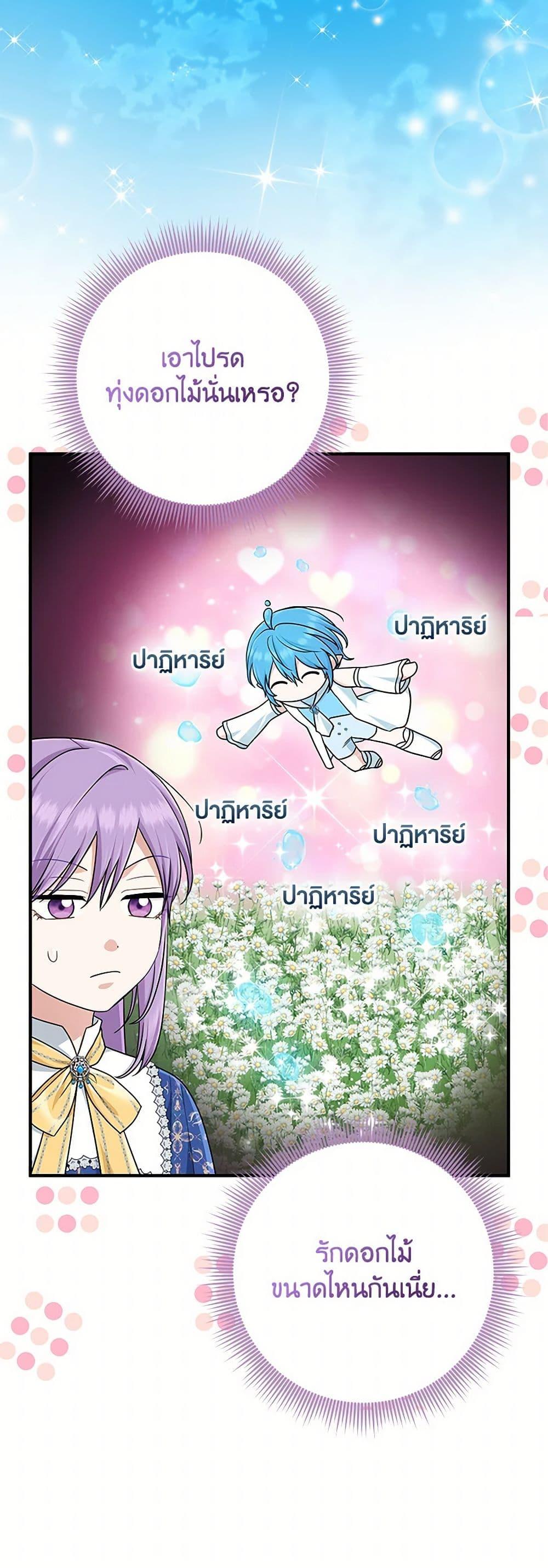 Manga-lc-com อ่านมังงะ อ่านการ์ตูน ออนไลน์ ฟรี I Played the Role of the Adopted Daughter Too Well ตอนที่ 1 2 3 4 5 6 7 8 9 10 11 12 13 14 ฟรี ไม่มีโฆษณา Manga-lc - อ่าน มังงะ อ่าน การ์ตูน ออนไลน์ อ่านมังงะ ฟรี