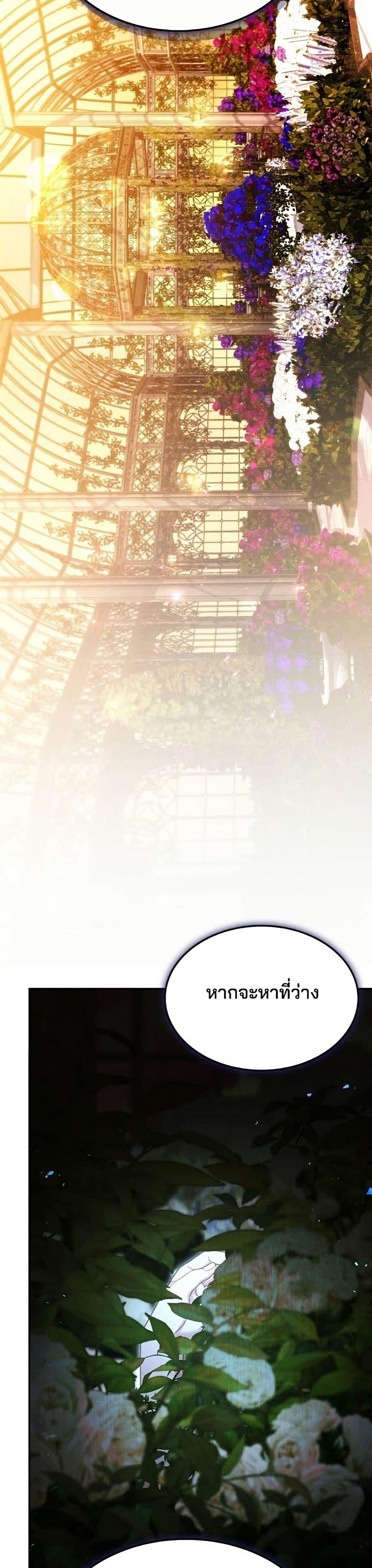 Manga-lc-com อ่านมังงะ อ่านการ์ตูน ออนไลน์ ฟรี The Reason Why the Villainess Picked up a Sword ตอนที่ 1 2 3 4 5 6 7 8 9 10 11 12 13 14 ฟรี ไม่มีโฆษณา Manga-lc - อ่าน มังงะ อ่าน การ์ตูน ออนไลน์ อ่านมังงะ ฟรี