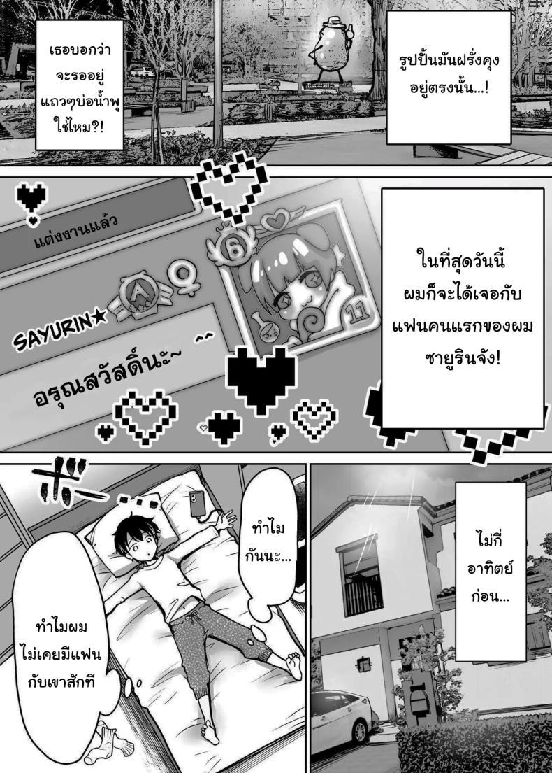 Doujin-Lc- อ่าน โดจิน มังฮวา เกาหลี ญี่ปุ่น จีน แปลไทย นับจากวันนี้ไป ผมเหมือนเดิมอีกต่อไปแแล้ว [Super Ichigo-chan (Misaoka)] Futari no Hajimete Akogare Sex Their Long-Awaited First Time ตอนที่ 1 2 3 4 5 6 7 8 9 10 11 12 13 14 ฟรี ไม่มีโฆษณา อ่าน โดจิน Manhwa เกาหลี ญี่ปุ่น จีน เรามีครบ คัดมาให้เน้นๆ โดจิน 18+ รับประกันความฟินโดย  Doujin Lc