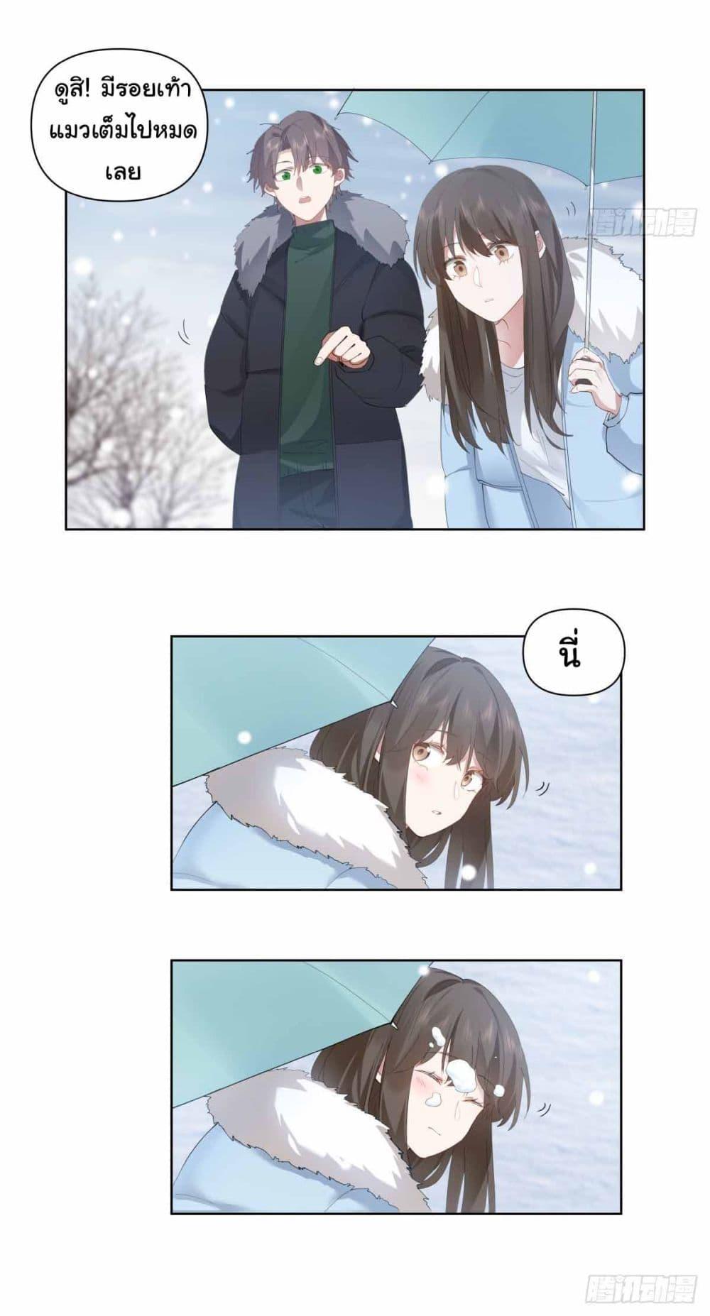 Manga-lc-com อ่านมังงะ อ่านการ์ตูน ออนไลน์ ฟรี I Really Don’t Want to be Reborn ตอนที่ 1 2 3 4 5 6 7 8 9 10 11 12 13 14 ฟรี ไม่มีโฆษณา Manga-lc - อ่าน มังงะ อ่าน การ์ตูน ออนไลน์ อ่านมังงะ ฟรี