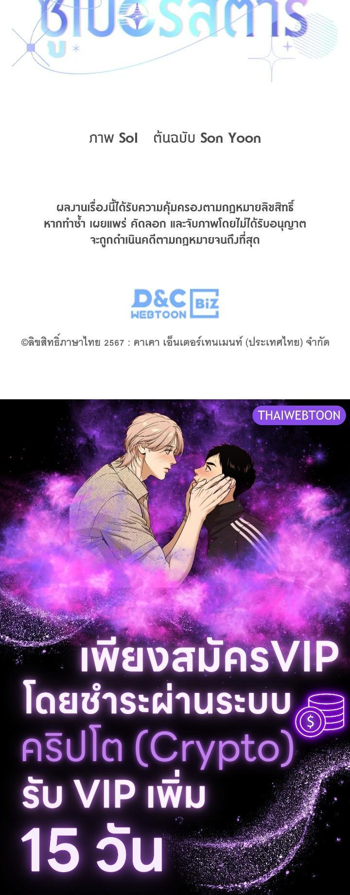 Manga-lc-com อ่านมังงะ อ่านการ์ตูน ออนไลน์ ฟรี In This Life, the Greatest Star in the Universe ตอนที่ 1 2 3 4 5 6 7 8 9 10 11 12 13 14 ฟรี ไม่มีโฆษณา Manga-lc - อ่าน มังงะ อ่าน การ์ตูน ออนไลน์ อ่านมังงะ ฟรี